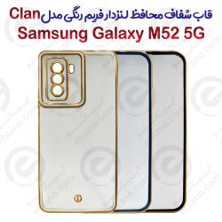 قاب شفاف محافظ لنزدار فریم رنگی Samsung Galaxy M52 5G مدل Clans