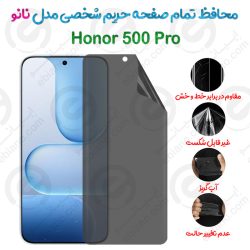 محافظ تمام صفحه حریم شخصی Honor 500 Pro مدل نانو