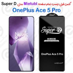 گلس میتوبل OnePlus Ace 5 Pro مدل SuperD