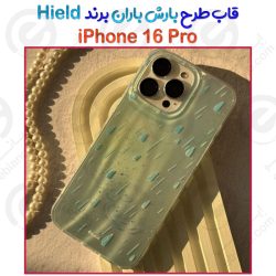 قاب طرح بارش باران iPhone 16 Pro برند Hield
