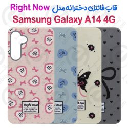 قاب فانتزی دخترانه Samsung Galaxy A14 4G مدل Right Now