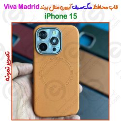 قاب محافظ مگ‌سیف آیرون متال iPhone 15 برند Viva Madrid