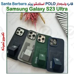 قاب ولت‌دار POLO استندشو Samsung Galaxy S23 Ultra برند Santa Barbara