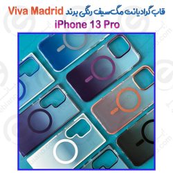 قاب گرادیانت مگ‌سیف رنگی Apple iPhone 13 Pro برند Viva Madrid