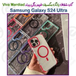 گارد شفاف یانگ مگسیف فریم رنگی Samsung Galaxy S24 Ultra برند Viva Mardiad