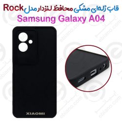 گارد ژله‌ای مشکی محافظ لنزدار Samsung Galaxy A04 مدل Rock