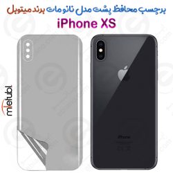 برچسب محافظ پشت نانو مات iPhone XS برند Mietubl