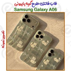 قاب فانتزی Samsung Galaxy A06 طرح گربه پاپیونی