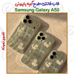 قاب فانتزی Samsung Galaxy A50 طرح گربه پاپیونی