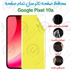 محافظ صفحه نانو Google Pixel 10a مدل تمام صفحه