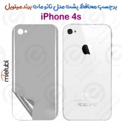 برچسب محافظ پشت نانو مات iPhone 4s برند Mietubl