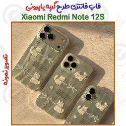 قاب فانتزی Xiaomi Redmi Note 12S طرح گربه پاپیونی