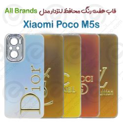قاب هفت رنگ محافظ لنزدار Xiaomi Poco M5s مدل All Brands