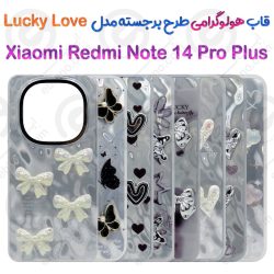 قاب هولوگرامی طرح برجسته Xiaomi Redmi Note 14 Pro Plus مدل Lucky Love