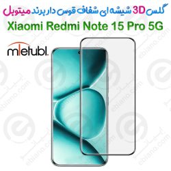 گلس فول چسب تمام صفحه Xiaomi Redmi Note 15 Pro 5G برند Mietubl مدل 3D لبه خمیده