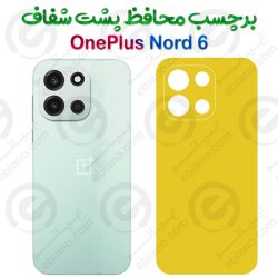 برچسب محافظ پشت OnePlus Nord 6