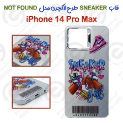 قاب SNEAKER طرح لاکچری iPhone 14 Pro Max مدل NOT FOUND