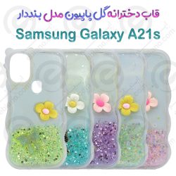قاب دخترانه گل پاپیون Samsung Galaxy A21s مدل بنددار