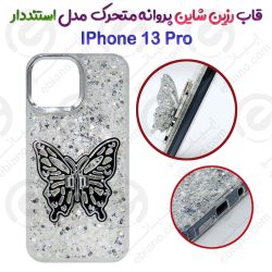 قاب رزین شاین پروانه متحرک iPhone 13 Pro مدل استنددار