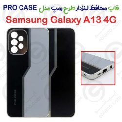 قاب محافظ لنزدار طرح رمپ Samsung Galaxy A13 4G مدل PRO CASE