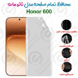 محافظ تمام صفحه  Honor 600 مدل نانو مات
