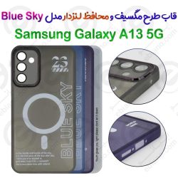 گارد طرح مگسیف همراه محافظ لنز شیشه‌ای Samsung Galaxy A13 5G مدل Blue Sky
