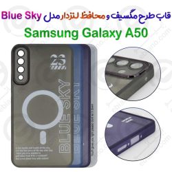 گارد طرح مگسیف همراه محافظ لنز شیشه‌ای Samsung Galaxy A50 مدل Blue Sky