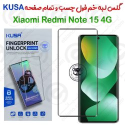 گلس Edge تمام صفحه و فول چسب Xiaomi Redmi Note 15 4G برند KUSA