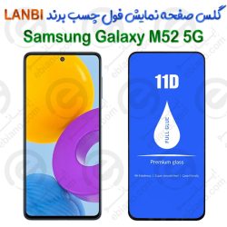 گلس صفحه نمایش فول چسب Samsung Galaxy M52 5G برند LANBI