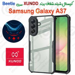 کریستال شیلد شفاف سامسونگ Galaxy A37 برند XUNDD سری Beetle