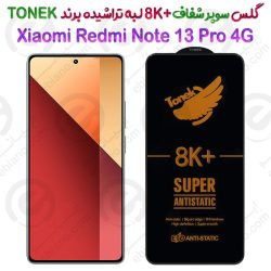 گلس سوپر شفاف +8K لبه تراشیده Xiaomi Redmi Note 13 Pro 4G برند TONEK