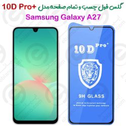 گلس محافظ فول سامسونگ گلکسی آ 27 مدل +10D Pro