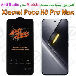 گلس میتوبل Xiaomi Poco X8 Pro Max مدل Anti Static