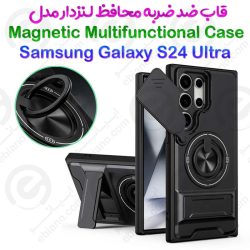 قاب ضدضربه مگنتیک محافظ لنزدار Samsung Galaxy S24 Ultra مدل Magnetic Multifunctional