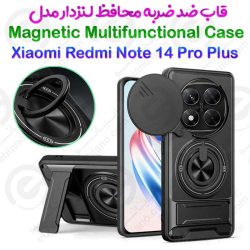قاب ضدضربه مگنتیک محافظ لنزدار Xiaomi Redmi Note 14 Pro Plus مدل Magnetic Multifunctional