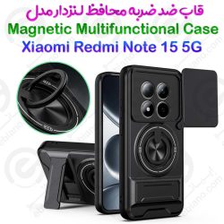 قاب ضدضربه مگنتیک محافظ لنزدار Xiaomi Redmi Note 15 5G مدل Magnetic Multifunctional