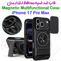 قاب ضدضربه مگنتیک محافظ لنزدار iPhone 17 Pro Max مدل Magnetic Multifunctional