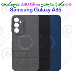 قاب مکعب سه بعدی محافظ لنزدار Samsung Galaxy A35  طرح مگسیف 