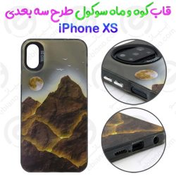 قاب کوه و ماه سوکول Apple iPhone XS طرح سه بعدی