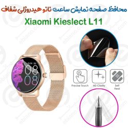 محافظ صفحه نمایش نانو هیدروژلی شفاف ساعت Xiaomi Kieslect L11