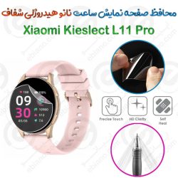 محافظ صفحه نمایش نانو هیدروژلی شفاف ساعت Xiaomi Kieslect L11 Pro