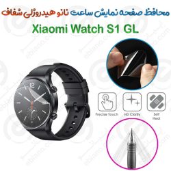محافظ صفحه نمایش نانو هیدروژلی شفاف ساعت Xiaomi Watch S1 GL