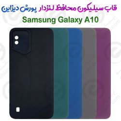 کاور سیلیکونی محافظ لنزدار سامسونگ Galaxy A10 مدل پورش دیزاین