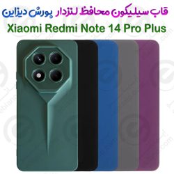 کاور سیلیکونی محافظ لنزدار شیائومی Redmi Note 14 Pro Plus مدل پورش دیزاین