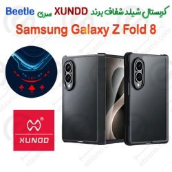کریستال شیلد شفاف سامسونگ Galaxy Z Fold 8 برند XUNDD سری Beetle